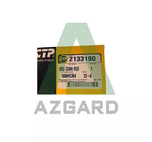 2133190, Вкладиш шатунний С9 (213-3190)(2133190) 2133190, Вкладиш шатунний С9 (213-3190)(2133190)