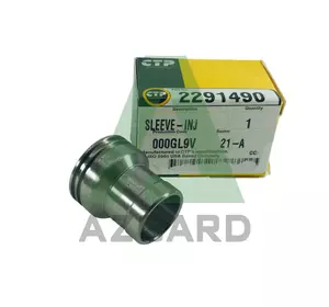 2291490, Стакан форсунки двигуна CAT C9 (229-1490) 2291490, Стакан форсунки двигуна CAT C9 (229-1490)
